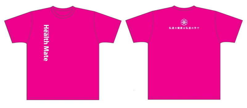 ヘルスメイトTシャツ